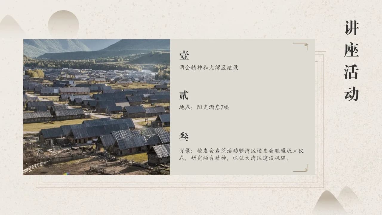 Case 12