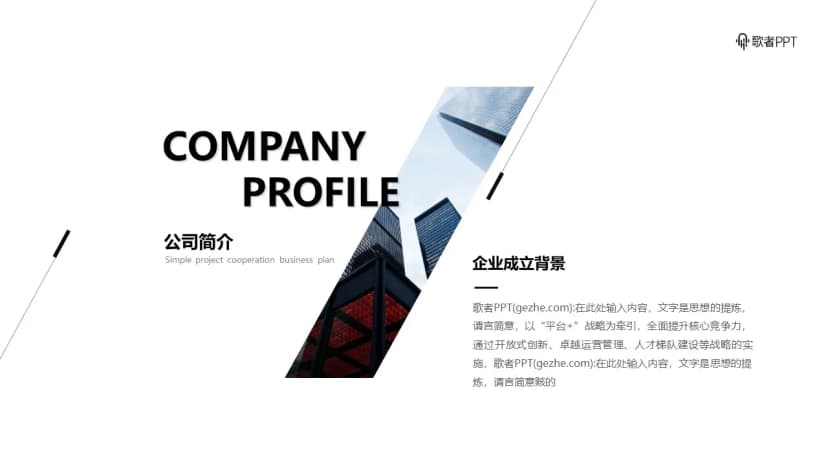 Cover 4