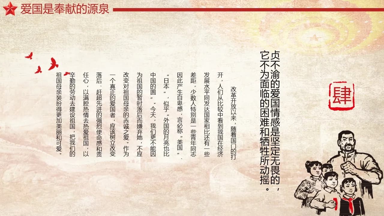 Case 19