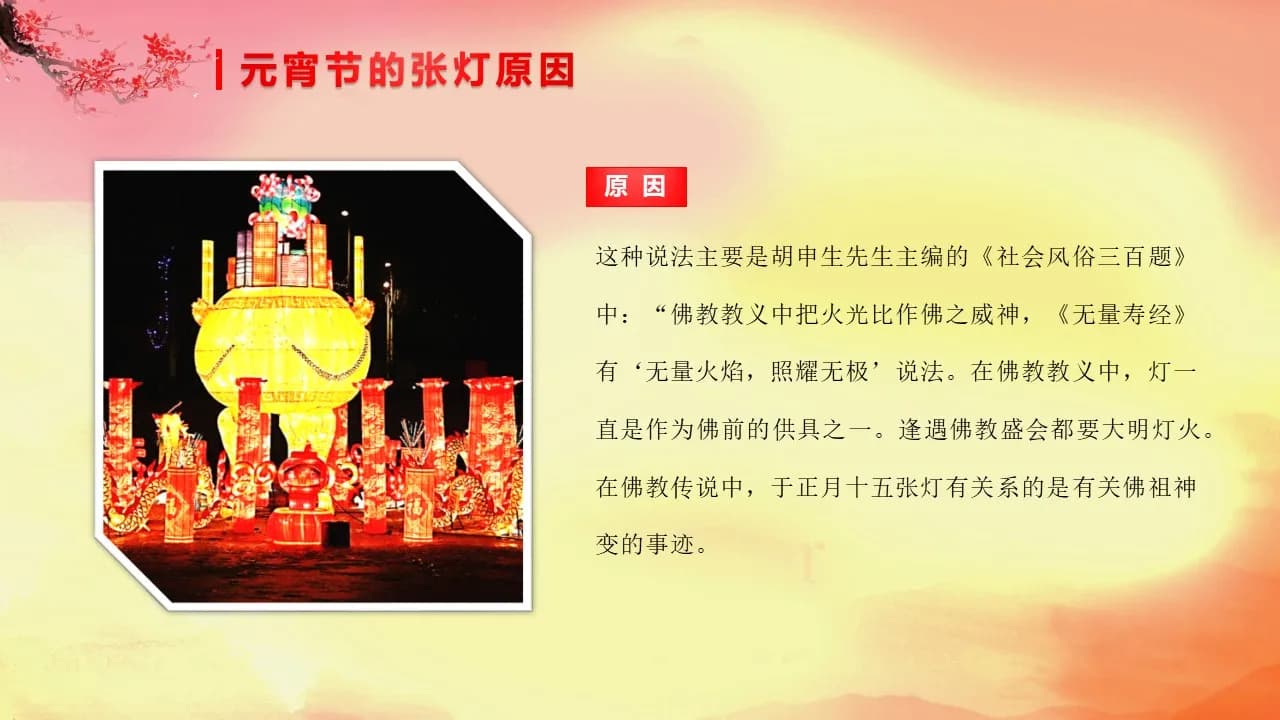 Case 6