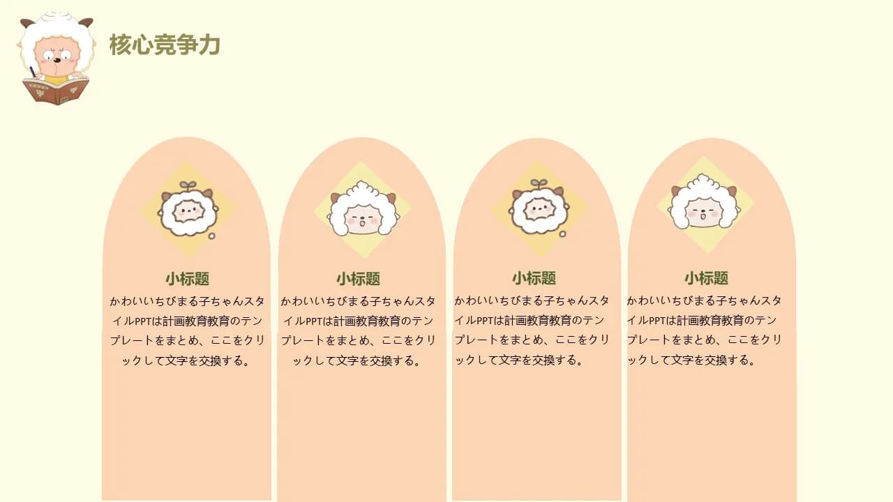 Case 12