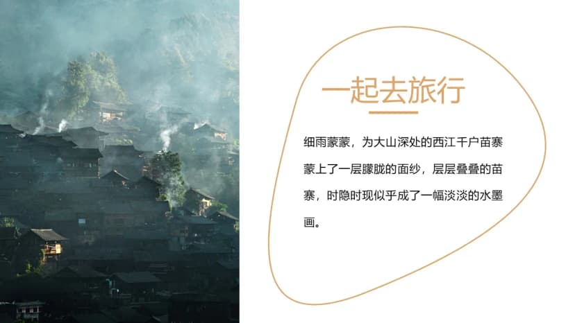 Cover 3