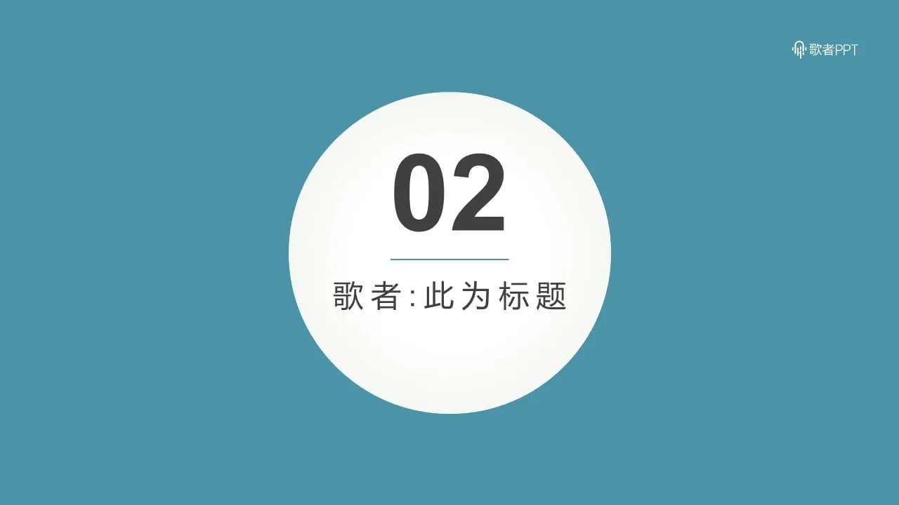 Case 8