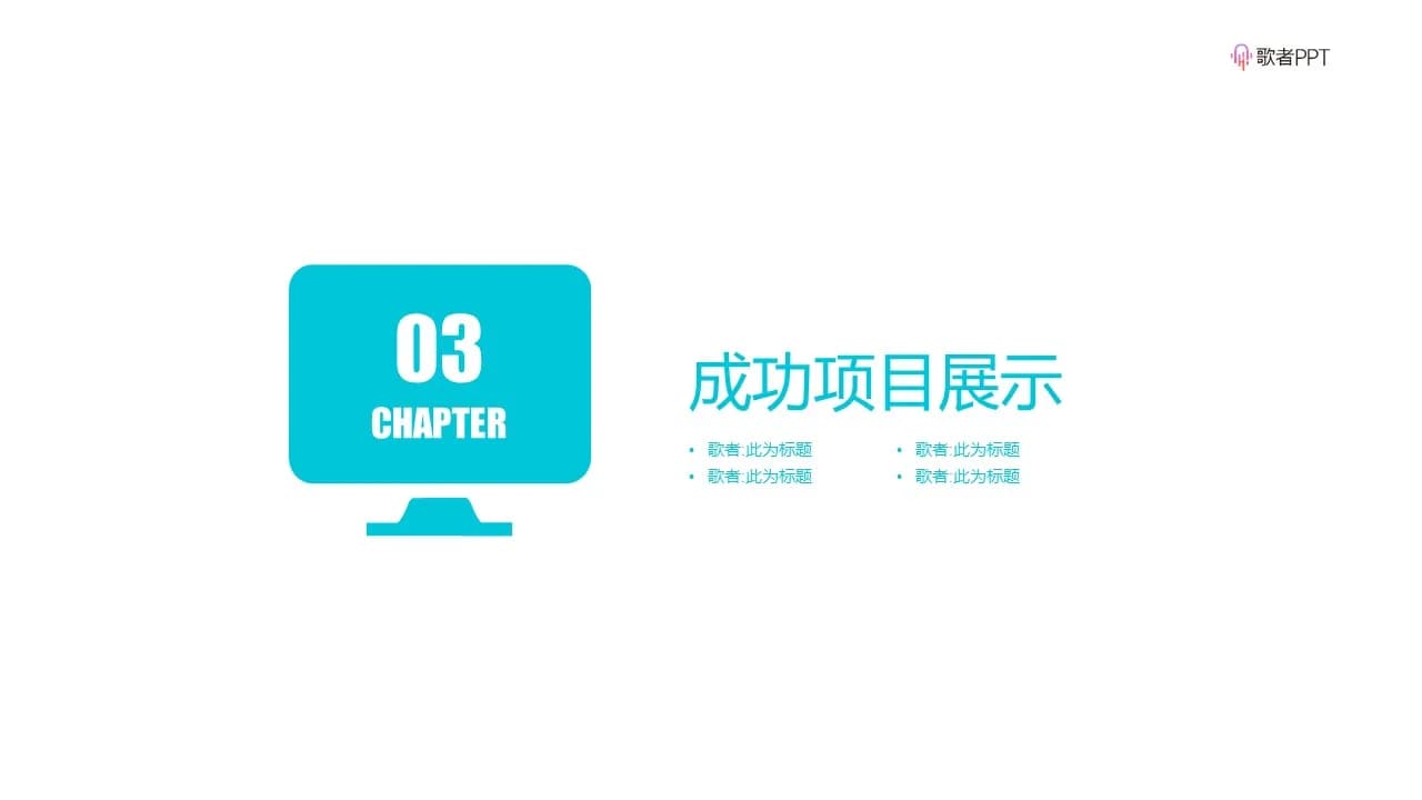 Case 13