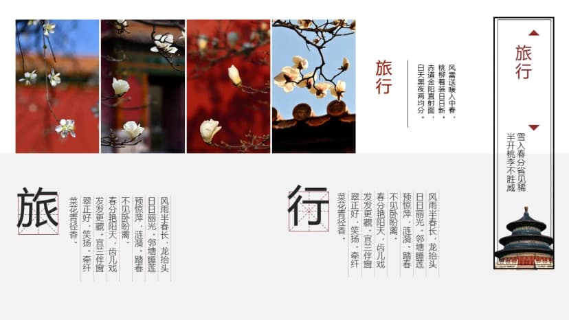 Cover 3