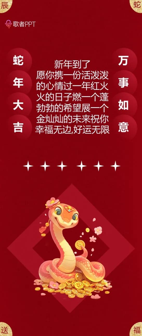 Cover 3