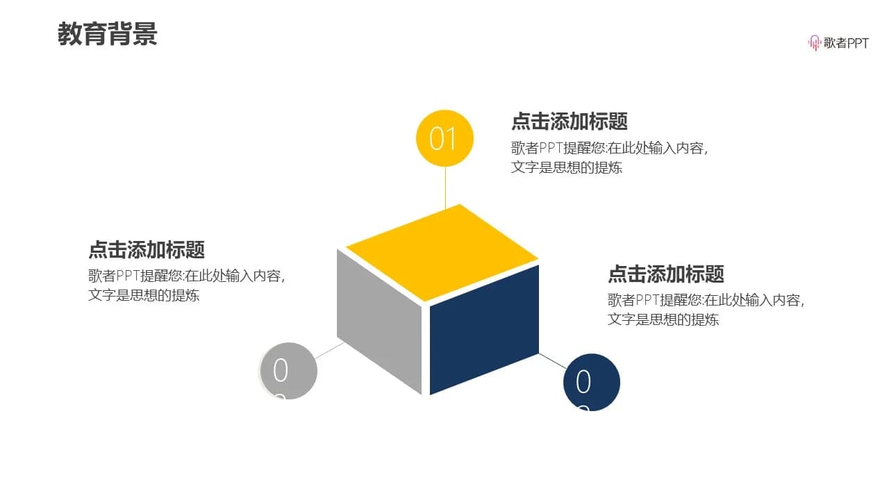 Case 13
