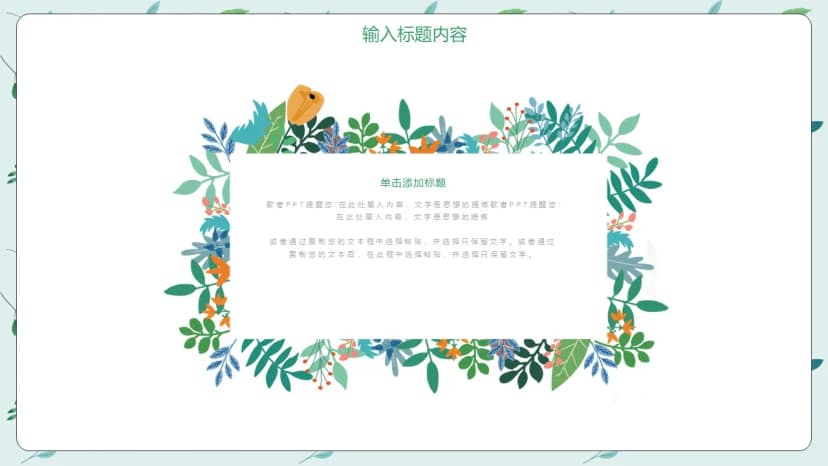 Cover 3