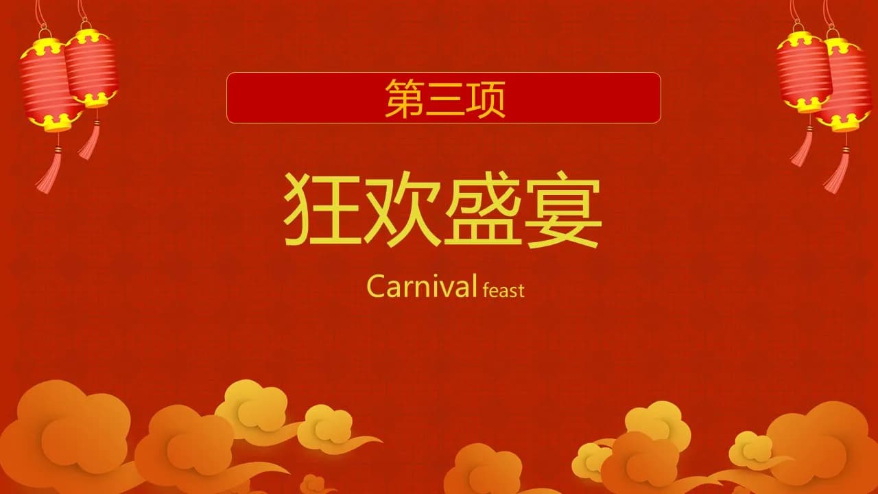 Case 11