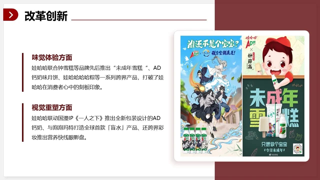 Case 10