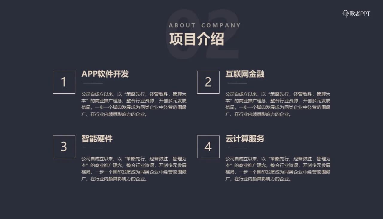 Case 14