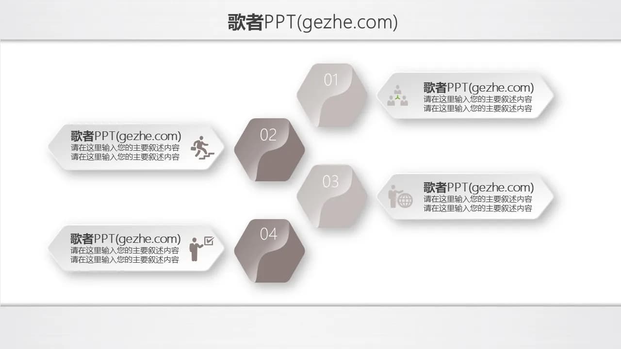 Case 7
