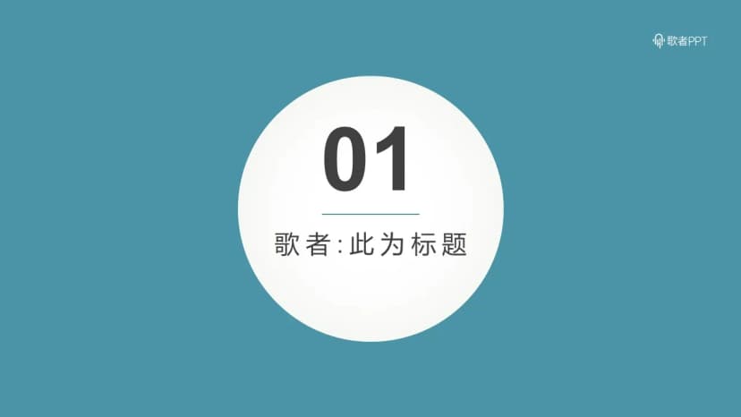 Cover 2