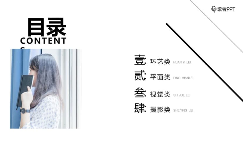 Cover 2