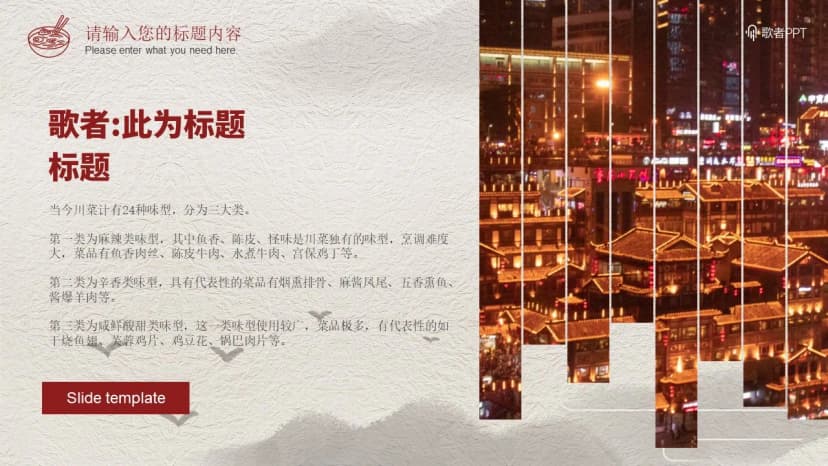 Cover 3