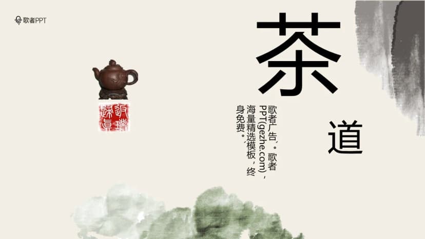 First Cover