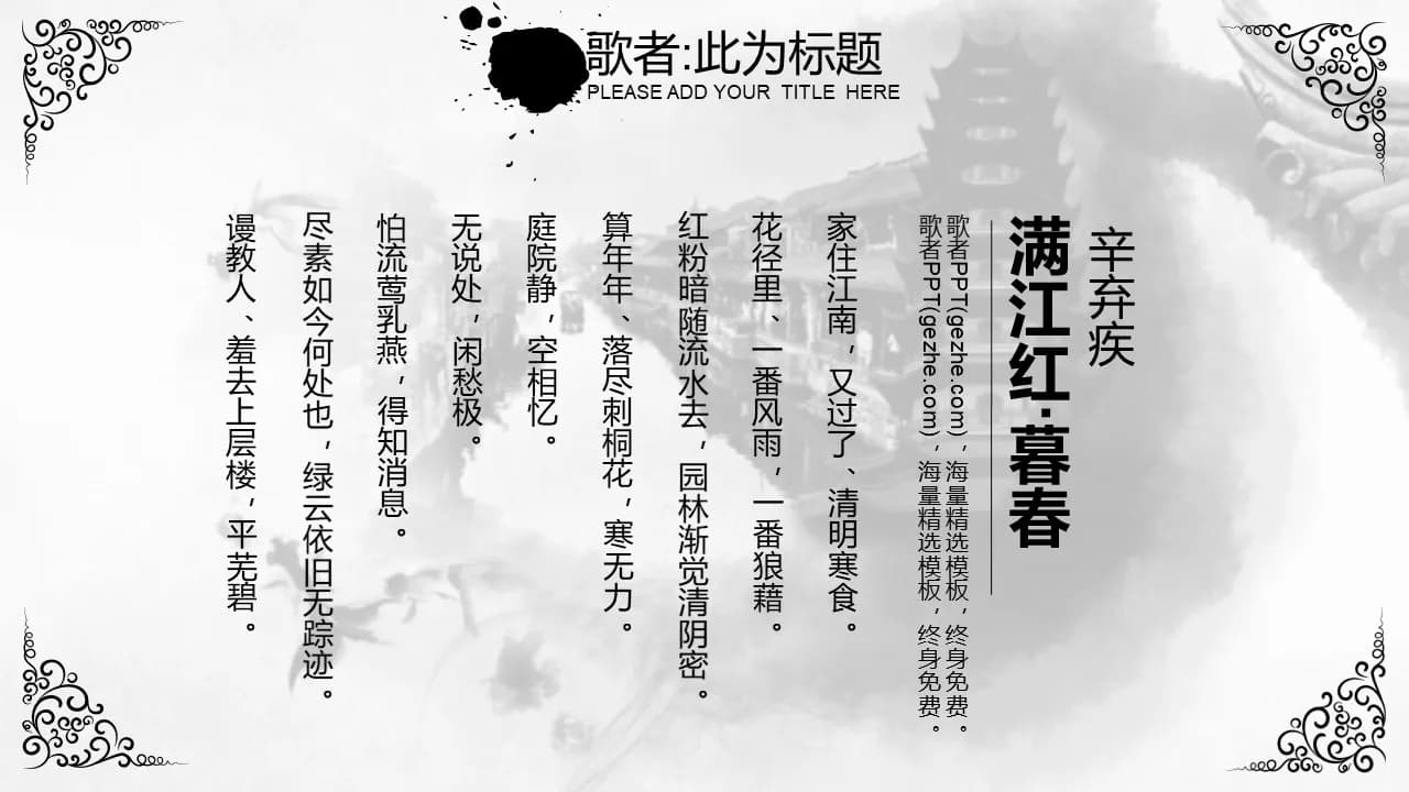 Case 8