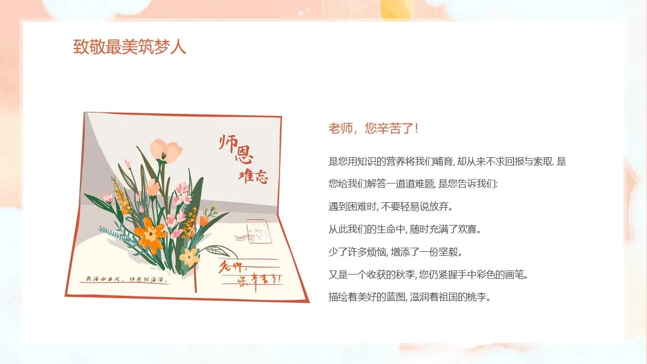 Case 17