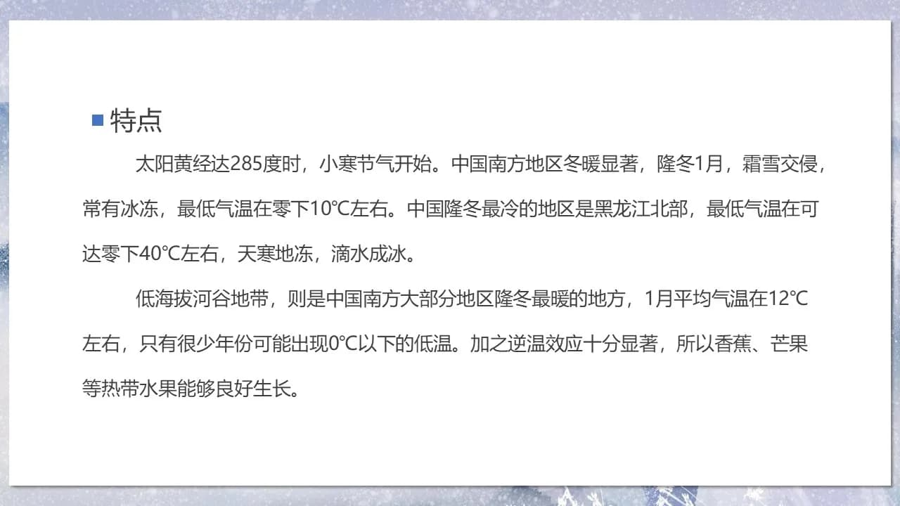 Case 6