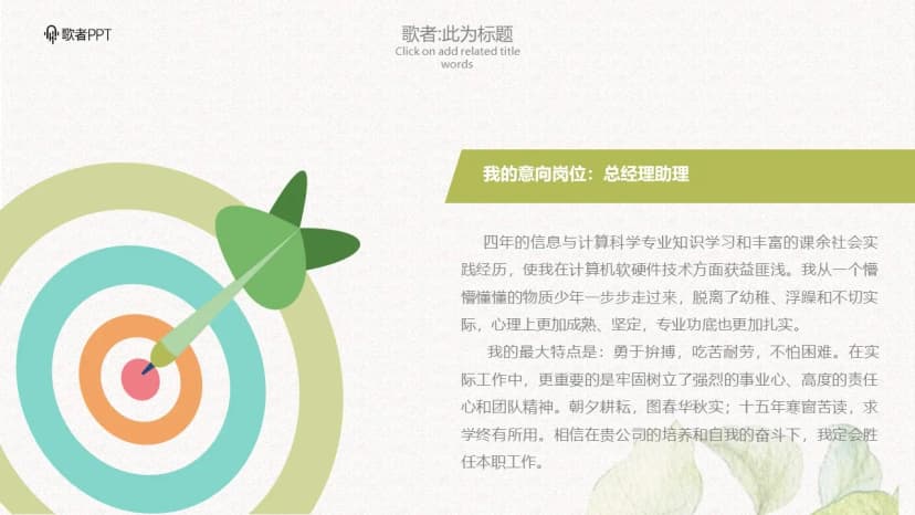 Cover 2