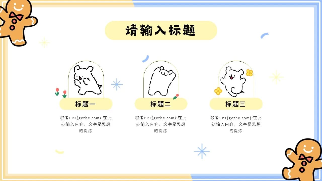 Case 8