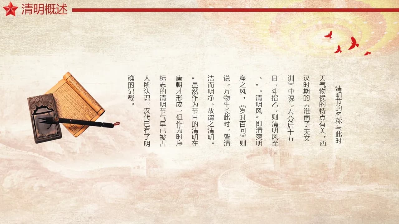 Case 6