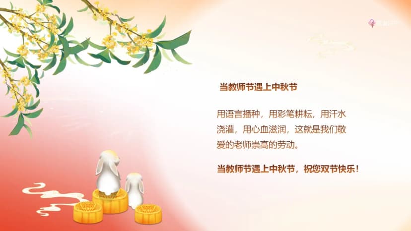 Cover 3