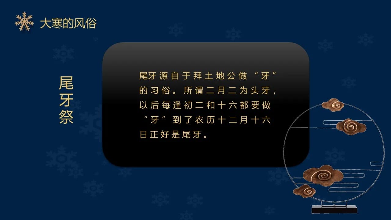 Case 14