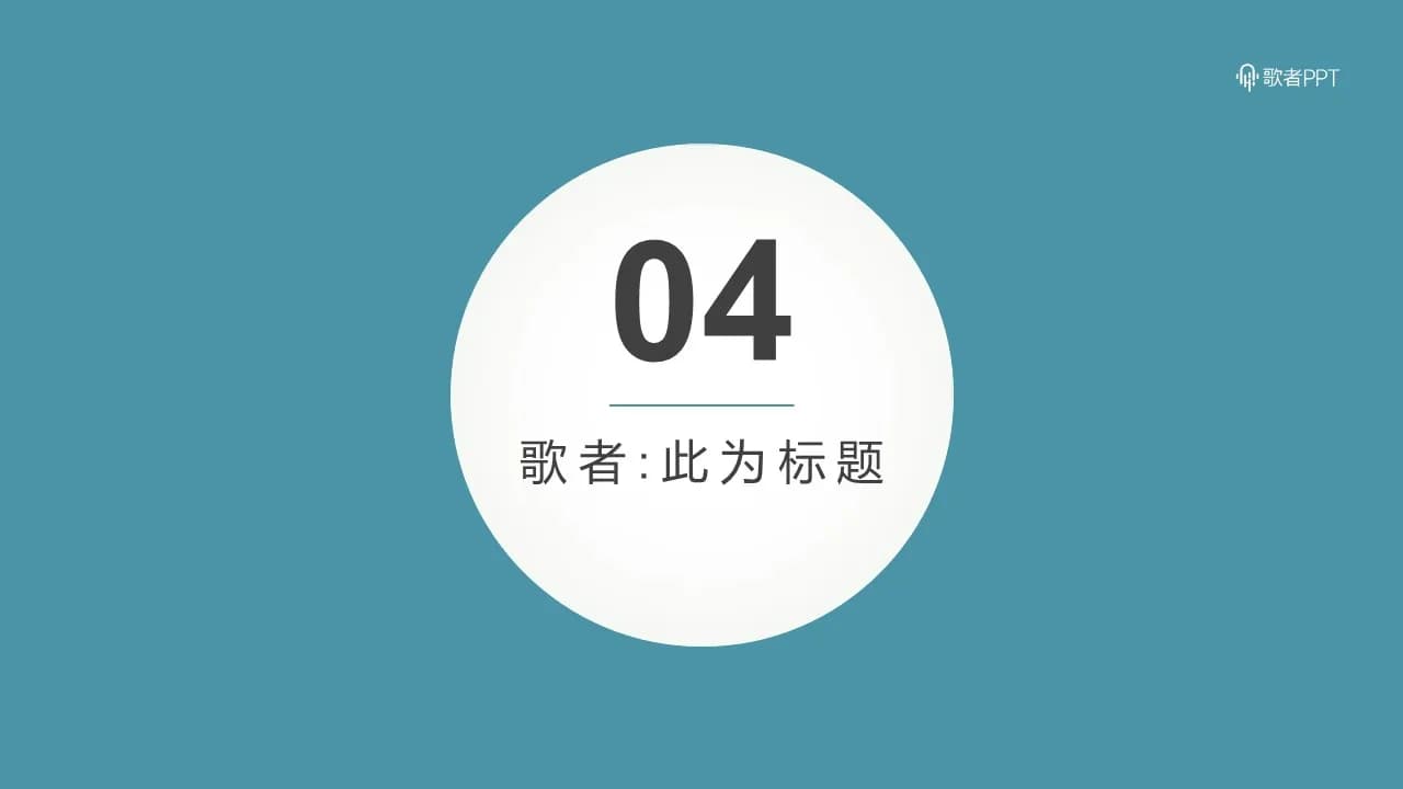 Case 19