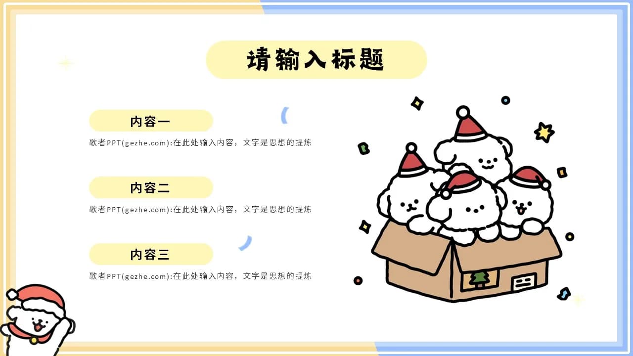Case 10