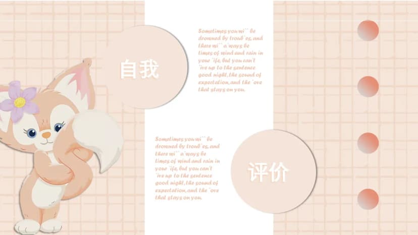 Cover 3