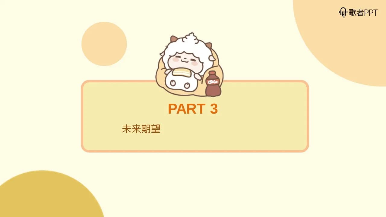 Case 11