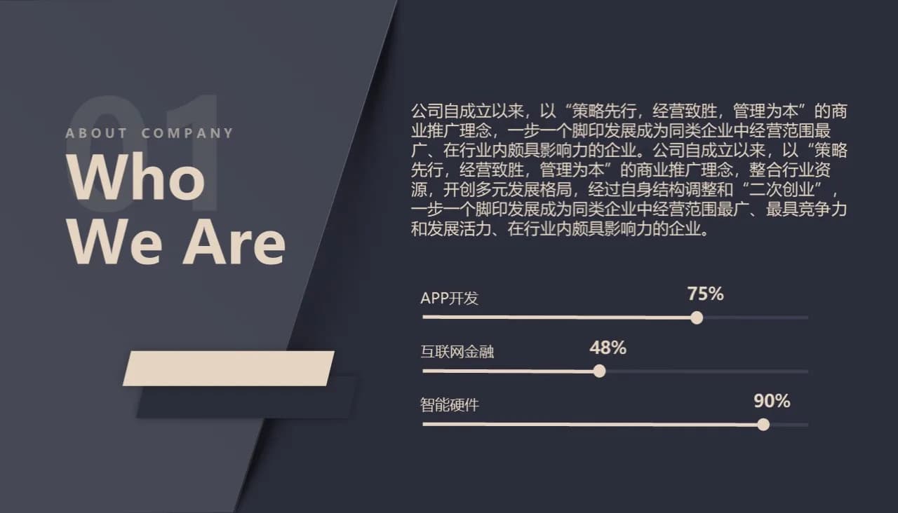 Case 8