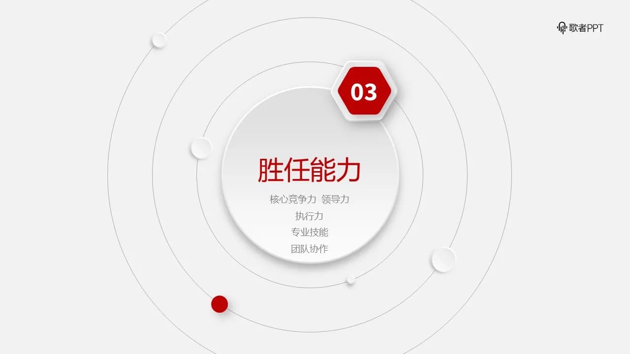 Case 16