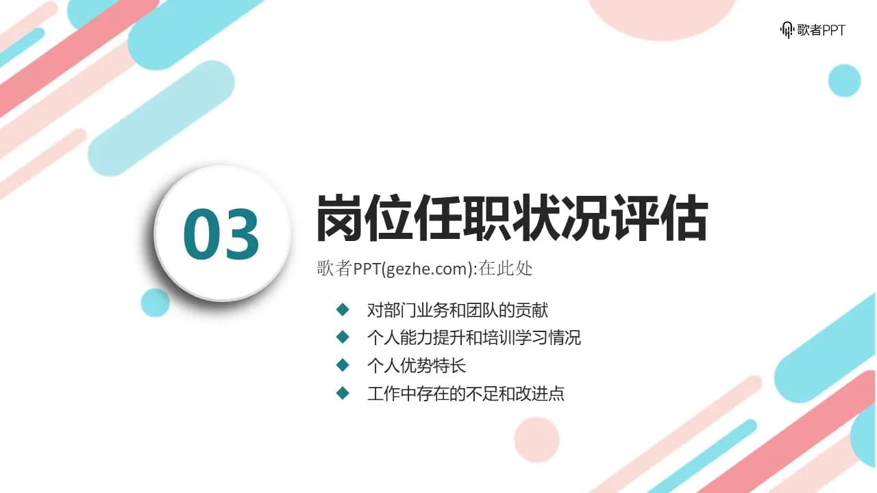 Case 12