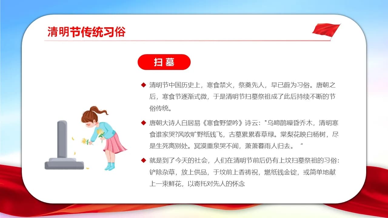 Case 10
