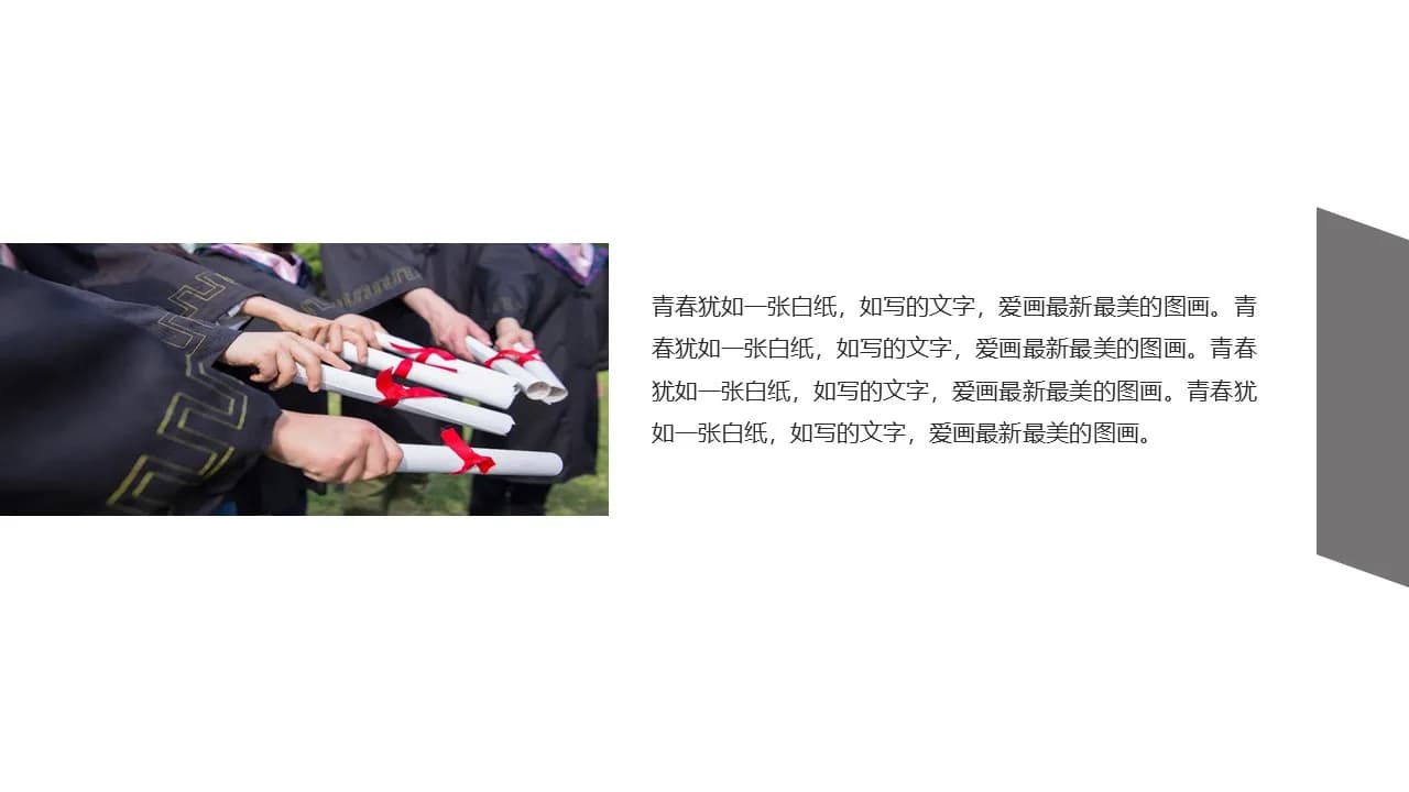 Case 14