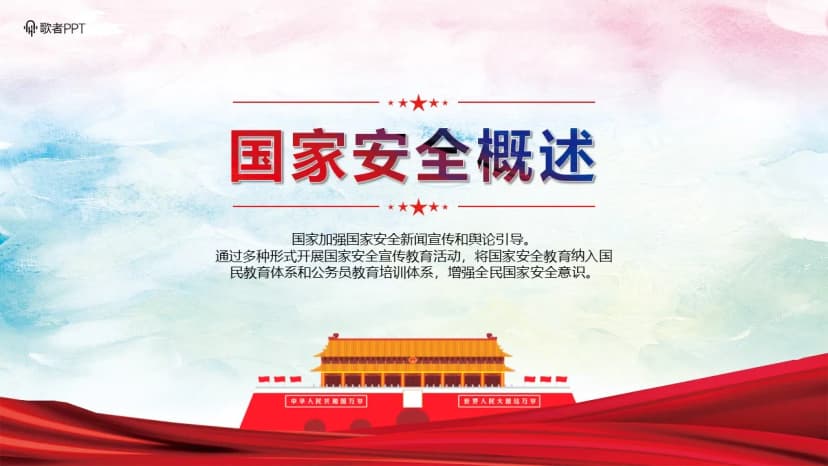 Cover 3