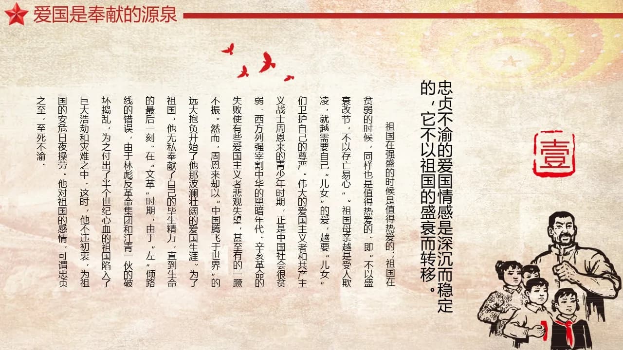 Case 16