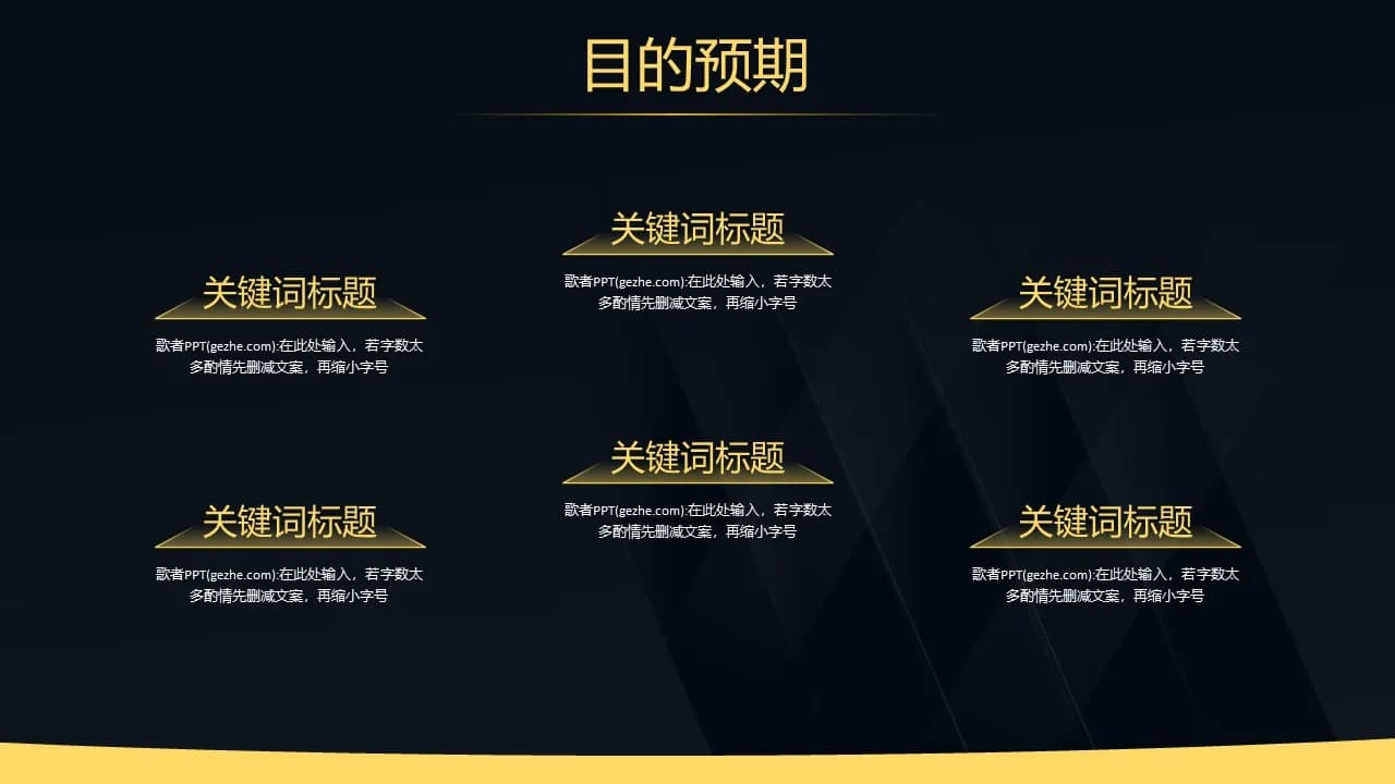 Case 8