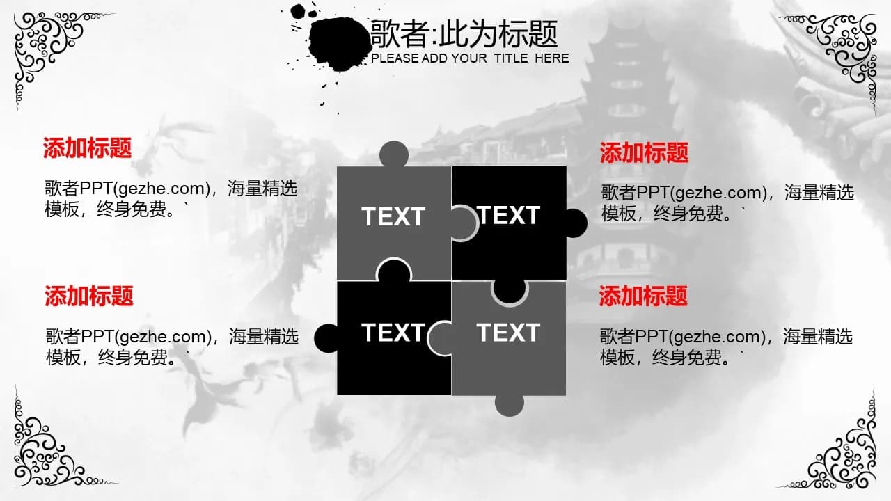 Case 19