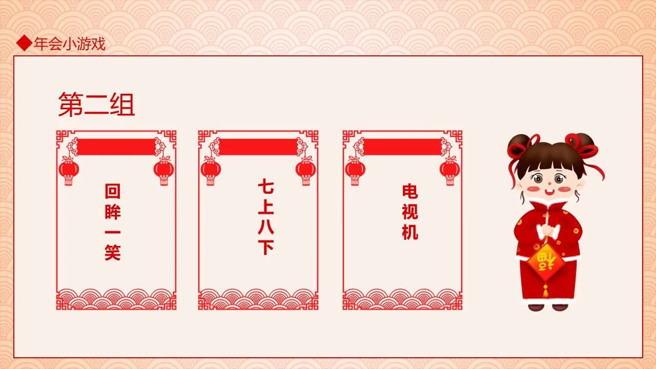Case 4