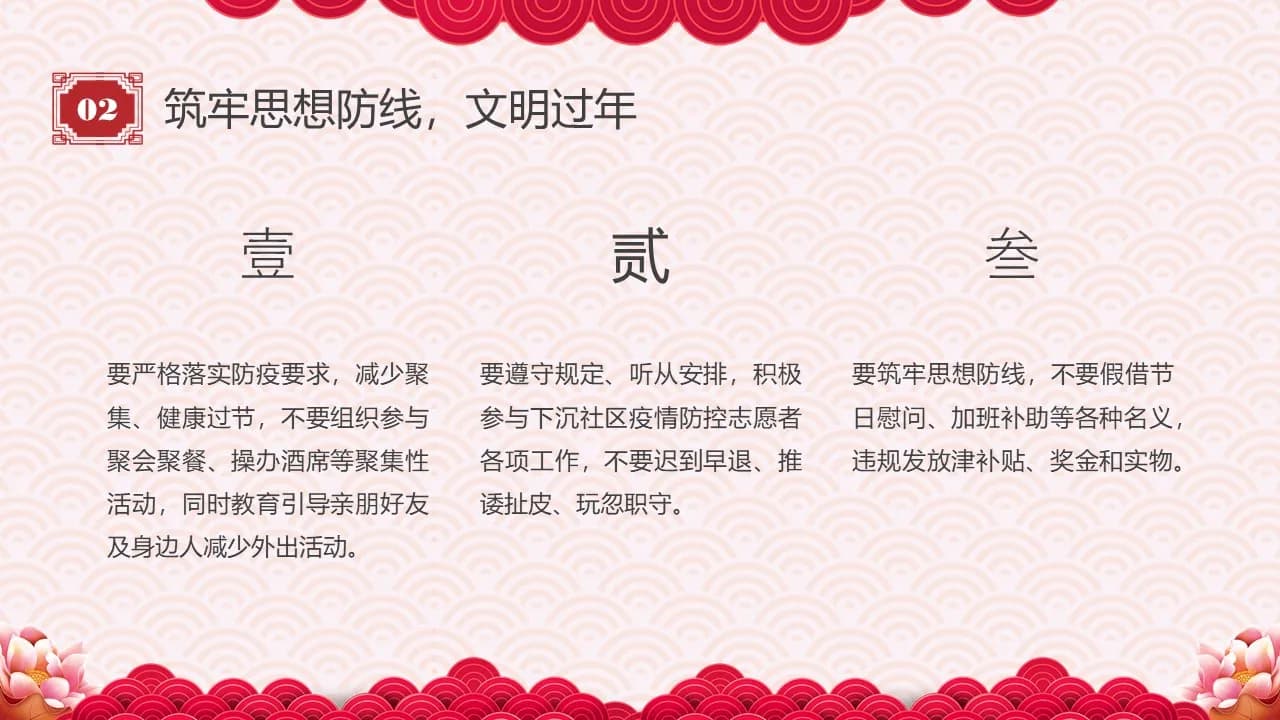 Case 10