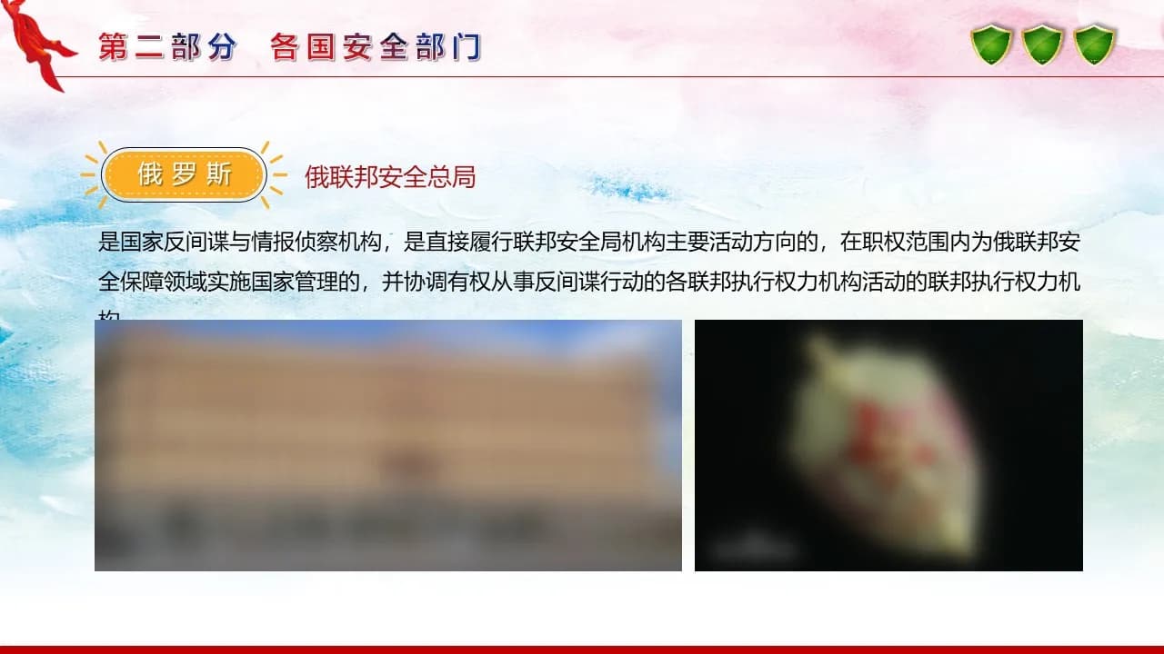 Case 12
