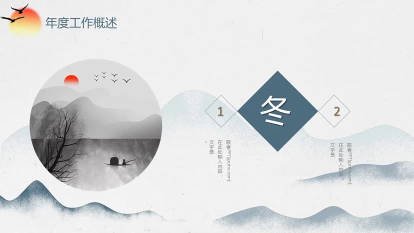 Cover 3