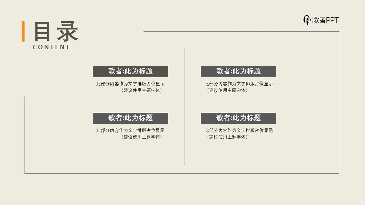 Case 2