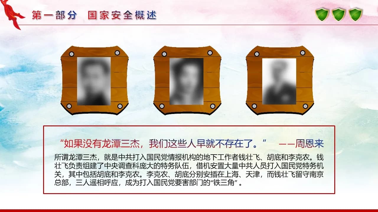 Case 7