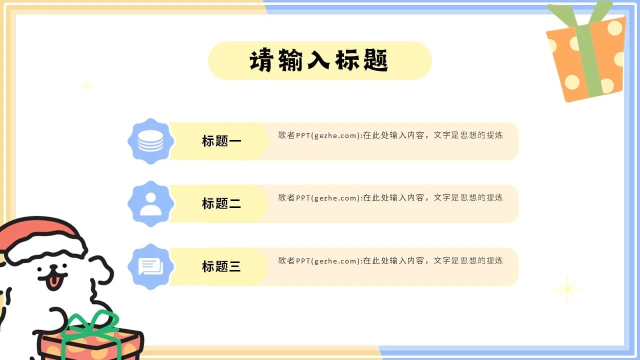 Case 11