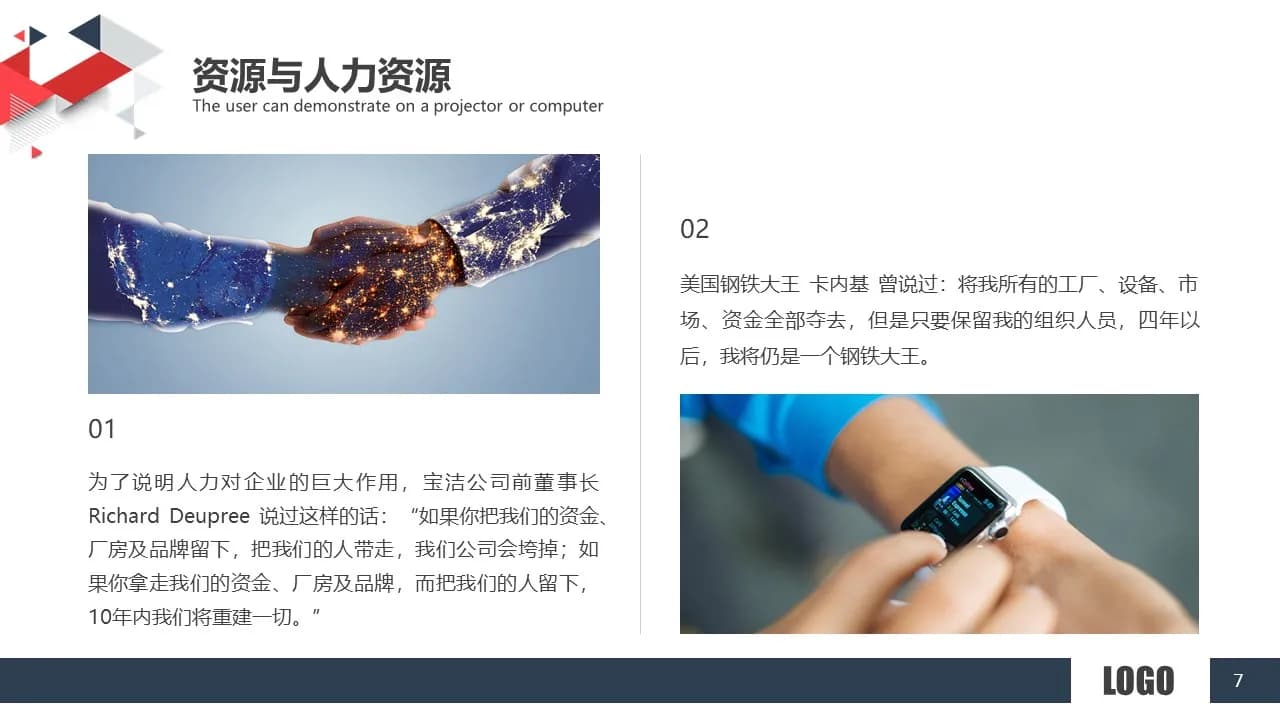 Case 7