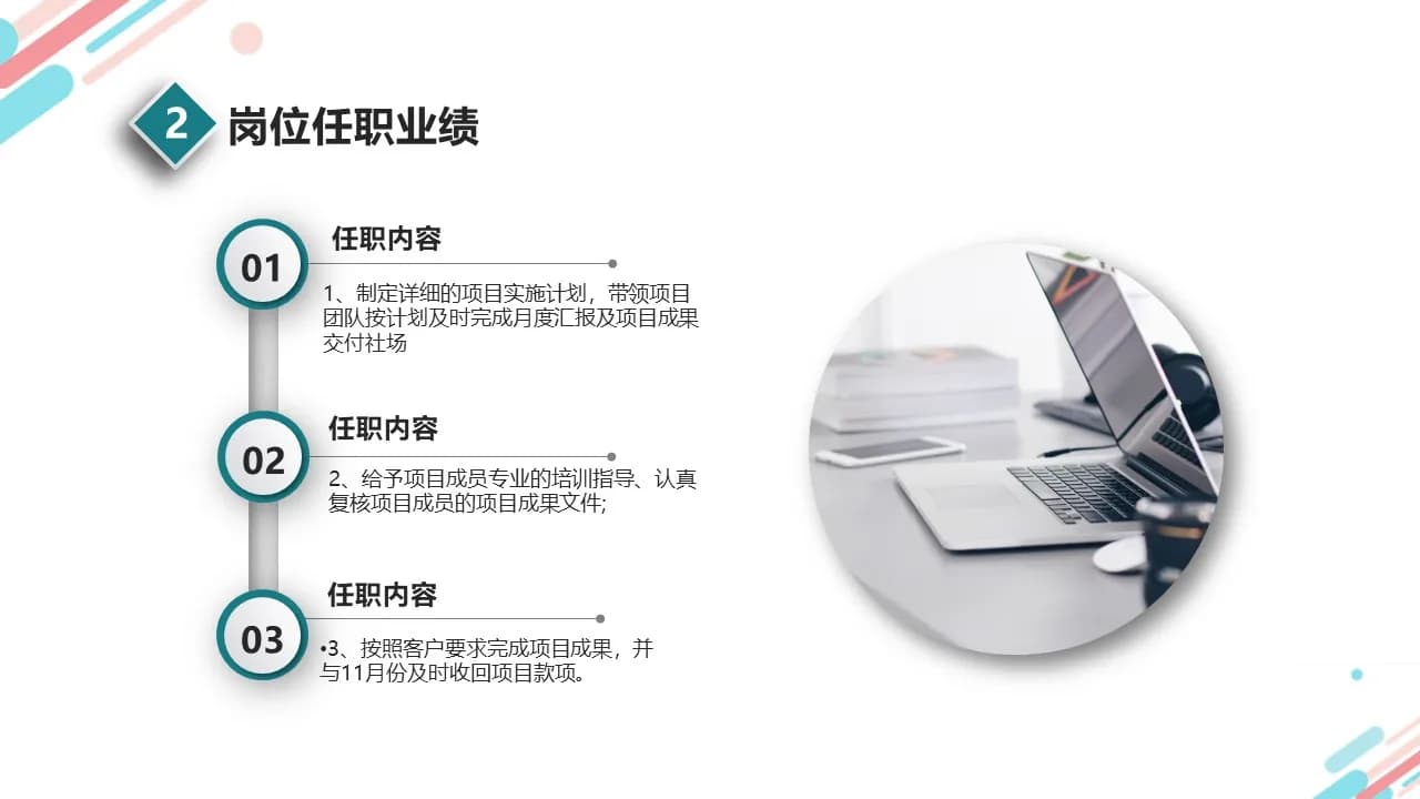 Case 10
